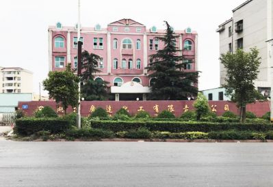 廣達(da)辦(ban)公樓